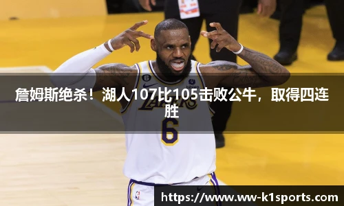 k1体育