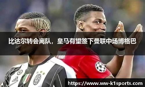 k1体育登录入口