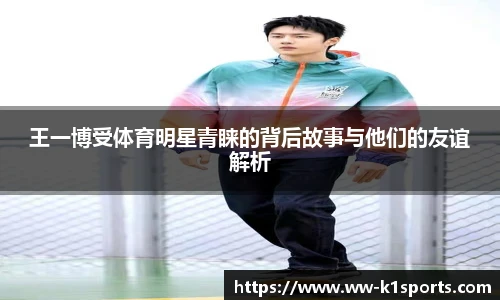 k1体育官网入口
