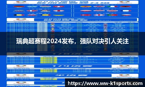 k1体育登录入口