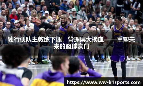 k1体育