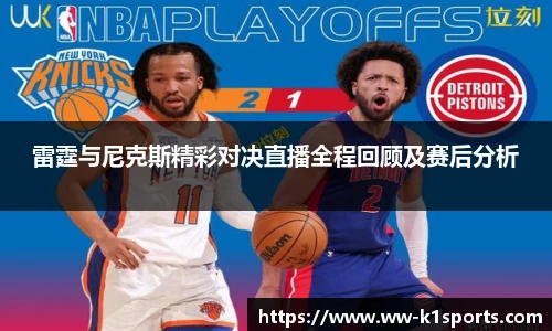 k1体育官网入口