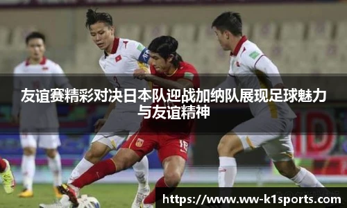 k1体育官网入口