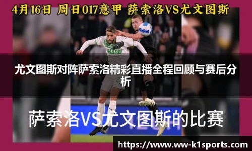 k1体育官网入口