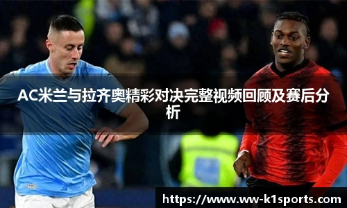 k1体育