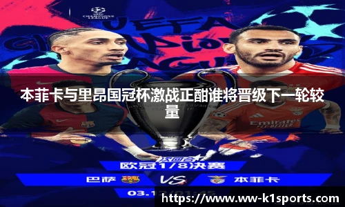 k1体育