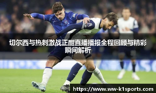 k1体育