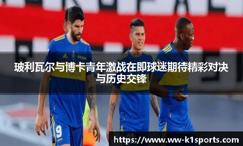 k1体育官网入口