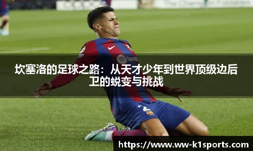 k1体育官网入口