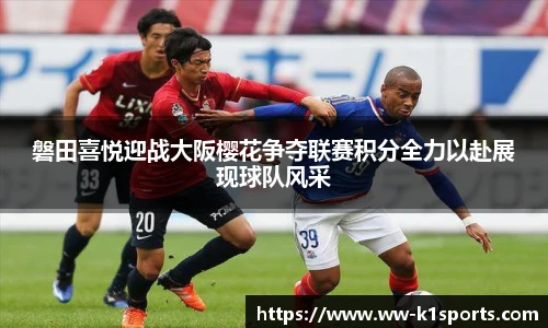 k1体育官网入口