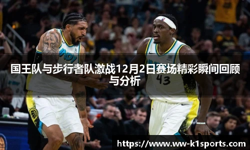 k1体育官网入口